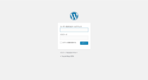 WordPress　ログイン画面